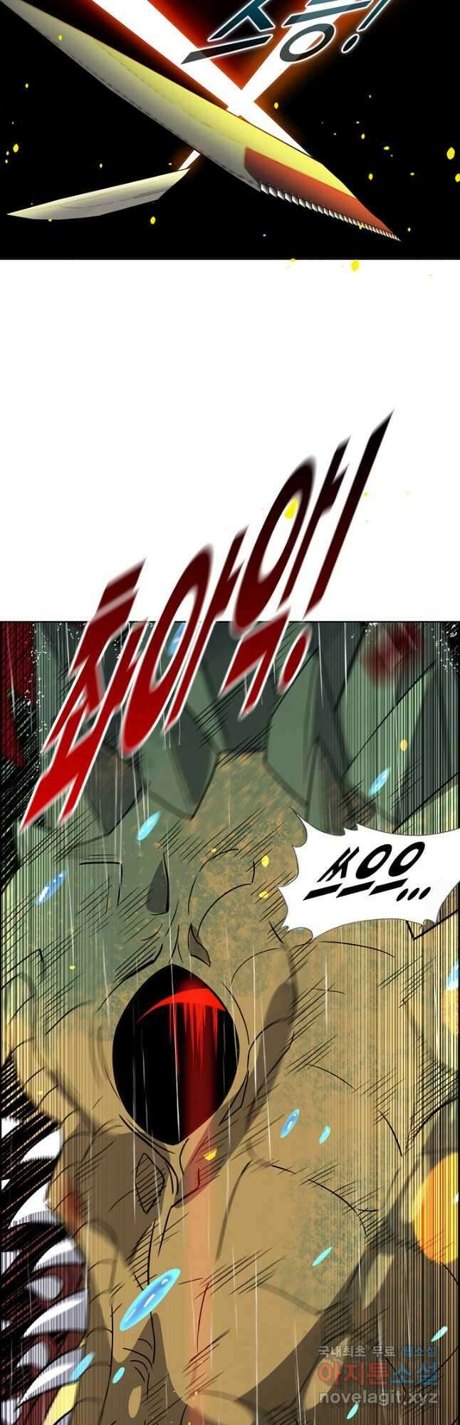 멸망할 도시의 회귀자 121화 6