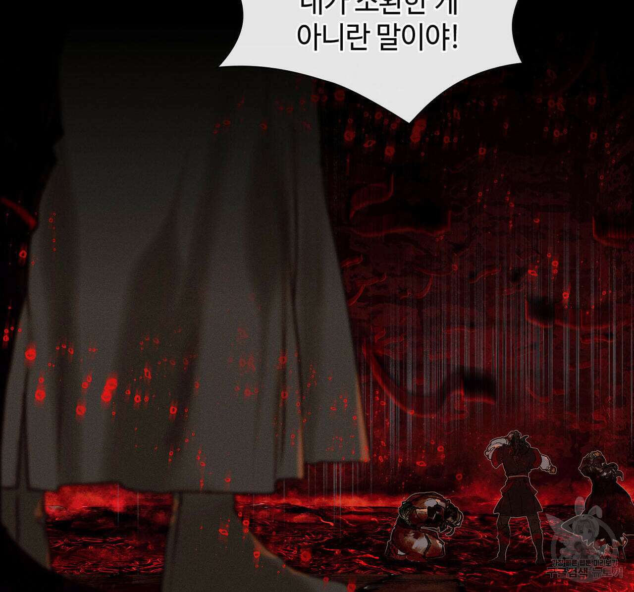 천관사복 41화 10