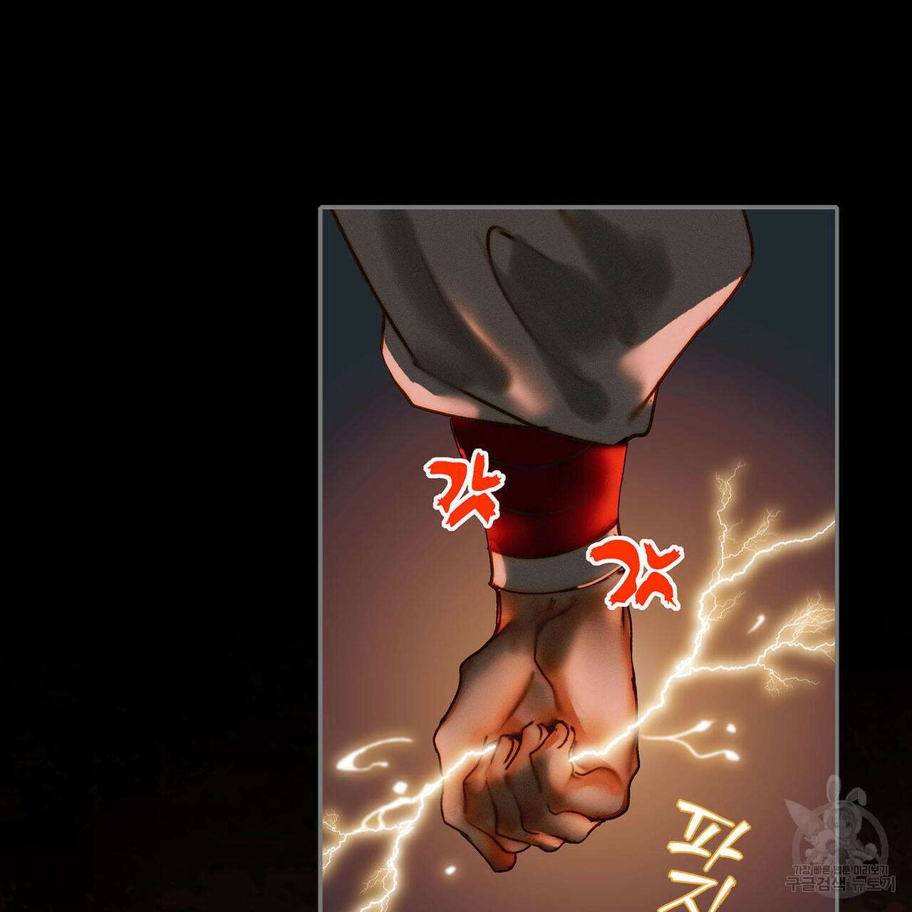 천관사복 41화 13