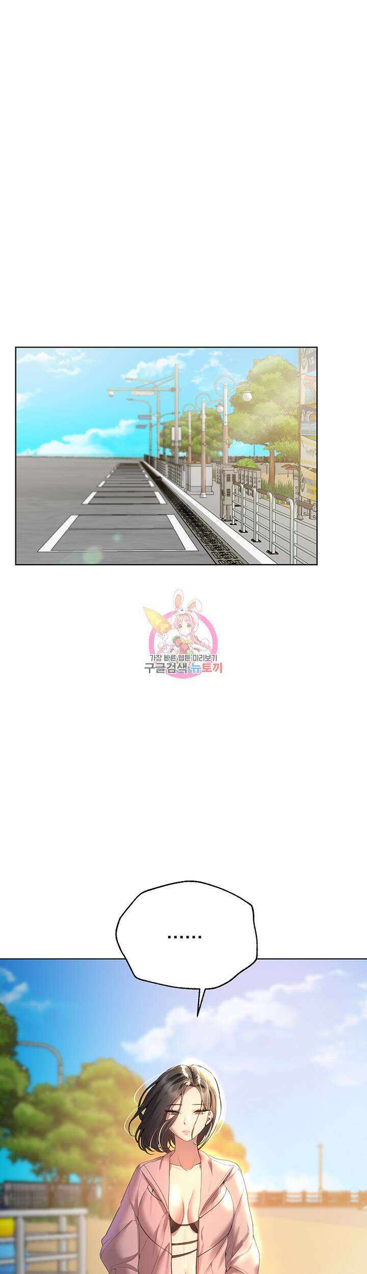 누나의 친구들 65화 1