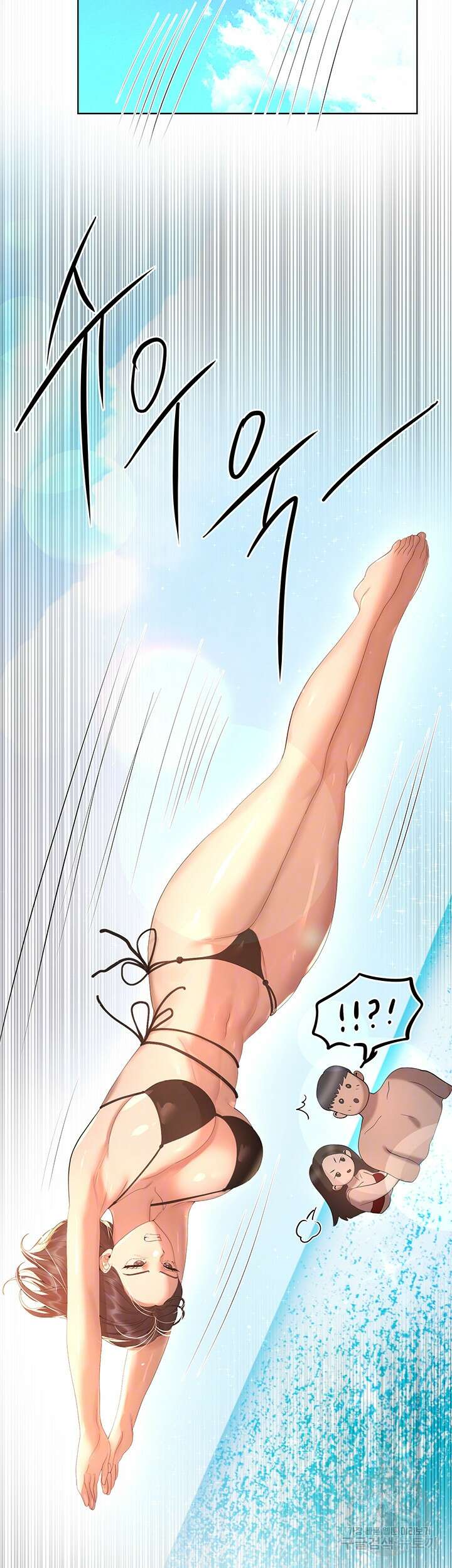 누나의 친구들 65화 6