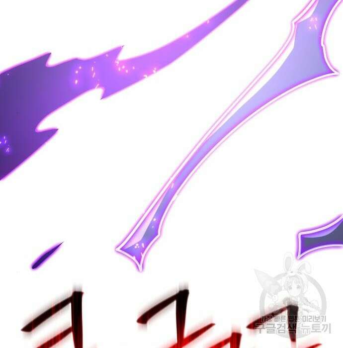게임 최강 트롤러 29화 76