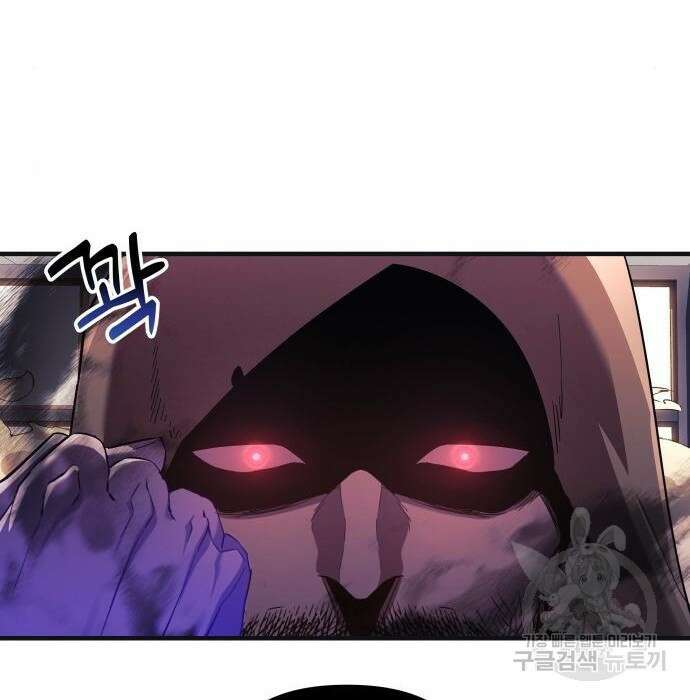 일신상의 이유로 잠시 휴재합니다 46화 16