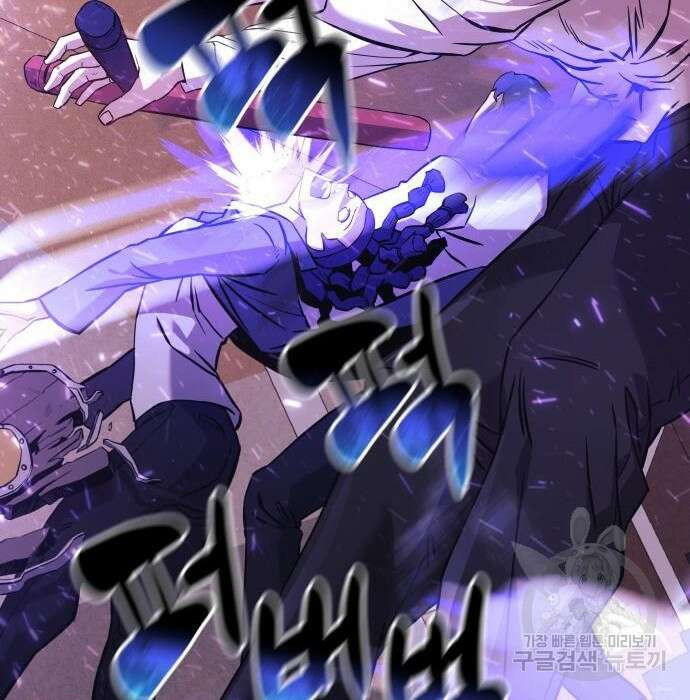 일신상의 이유로 잠시 휴재합니다 46화 22