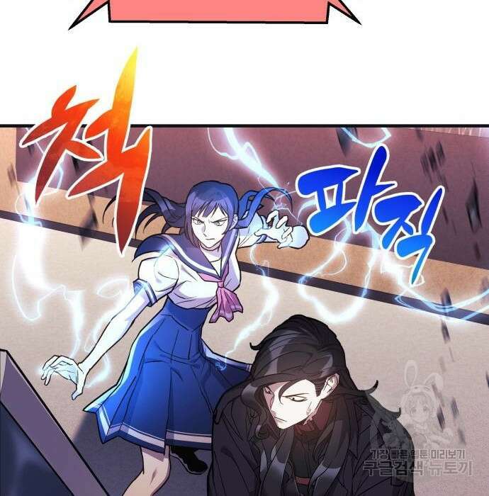 일신상의 이유로 잠시 휴재합니다 46화 38