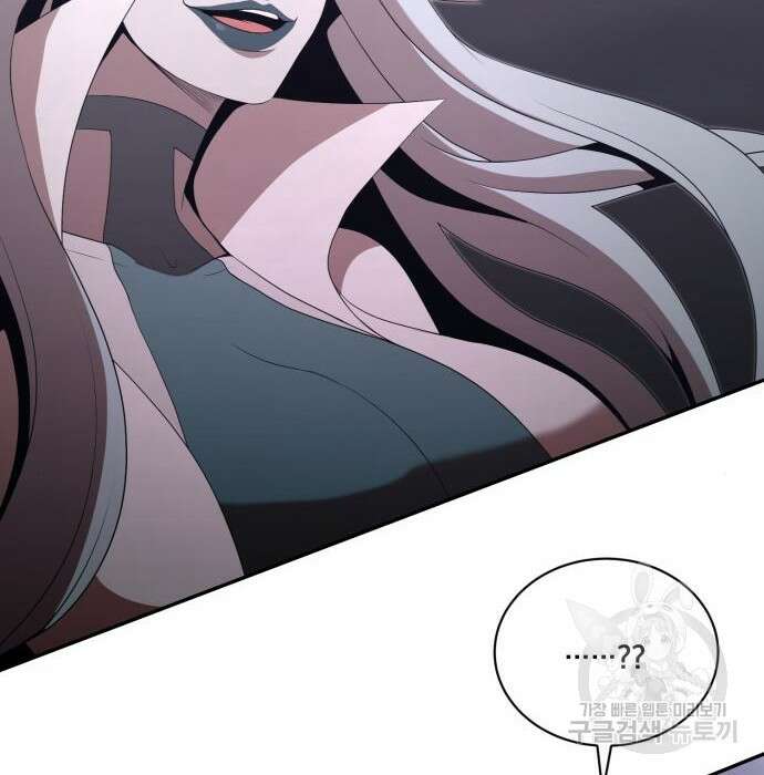 꽃만 키우는데 너무강함 165화 4