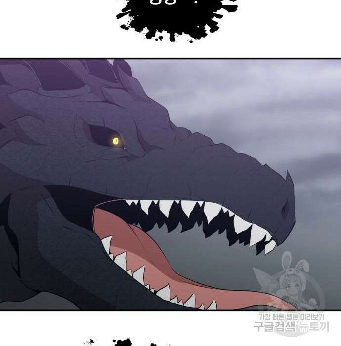 꽃만 키우는데 너무강함 165화 18