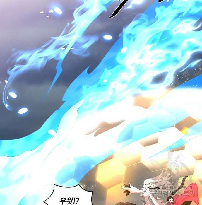 꽃만 키우는데 너무강함 165화 41