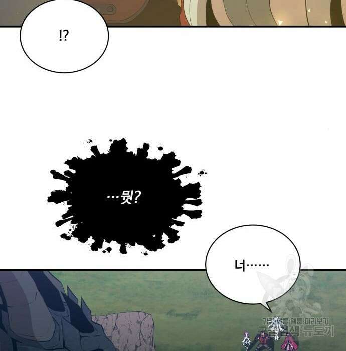 꽃만 키우는데 너무강함 165화 48