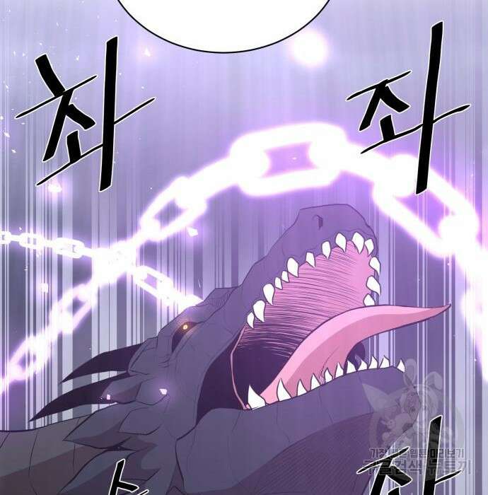 꽃만 키우는데 너무강함 165화 94