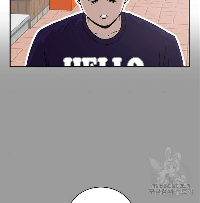 동통대학교 7화 6