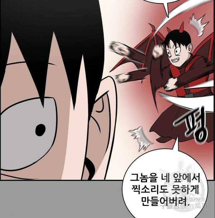 동통대학교 7화 14