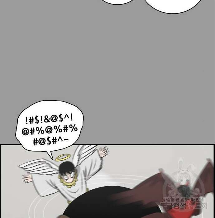 동통대학교 7화 19