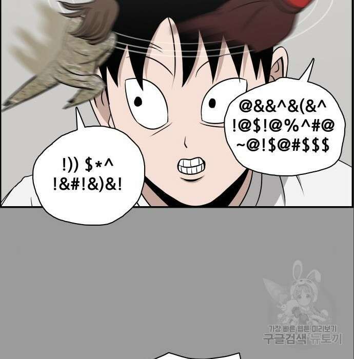 동통대학교 7화 20