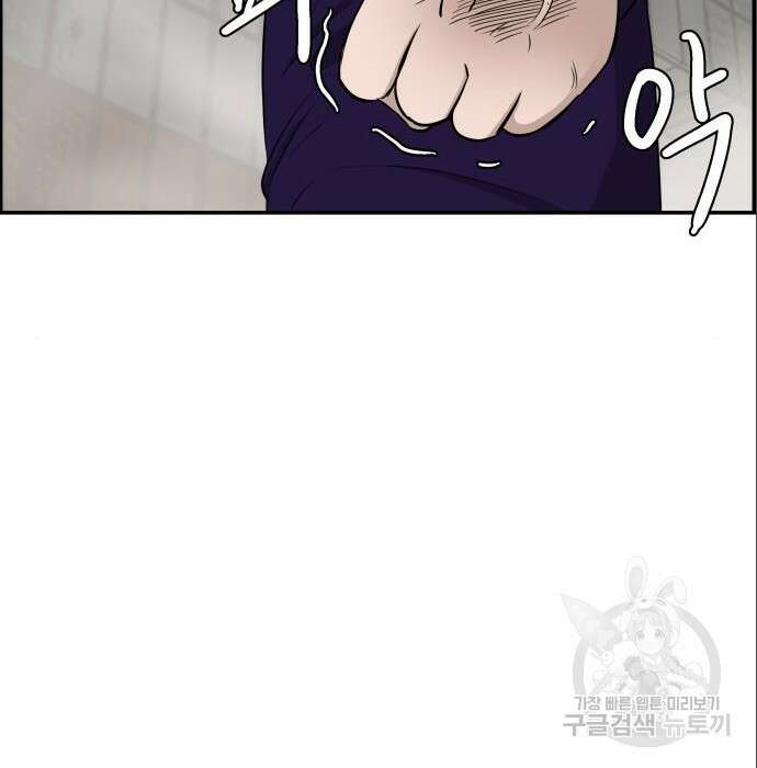 동통대학교 7화 31