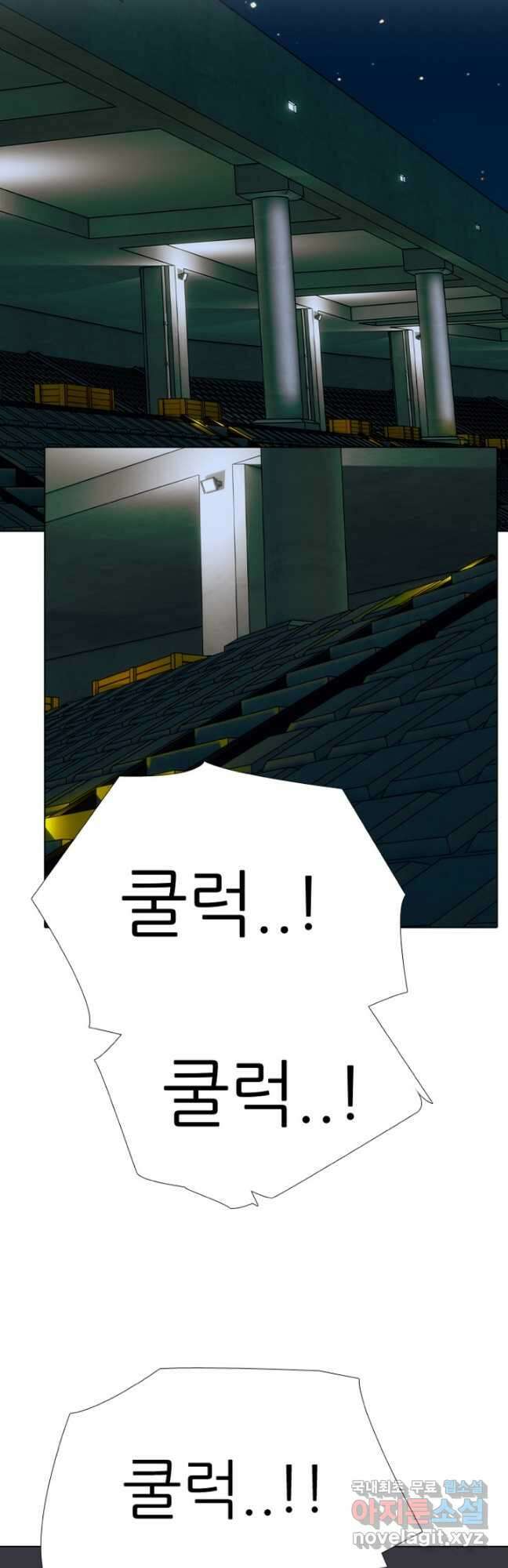 고교정점 369화 박정민 vs 진명수 최후의 싸움 4