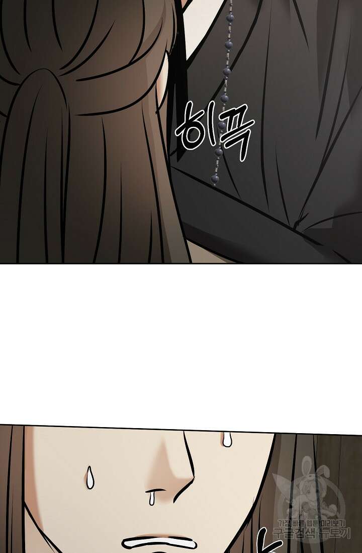 어울리지 않는 37화 17