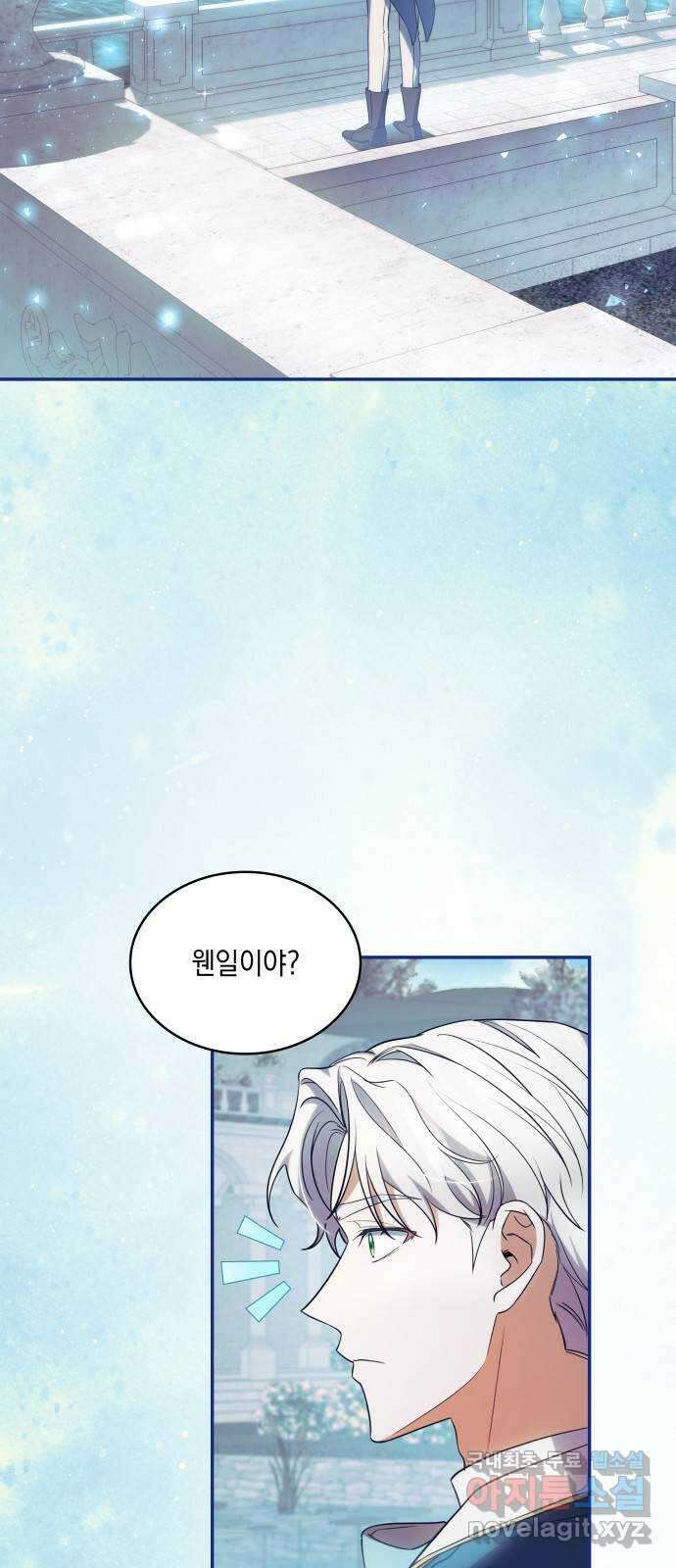 멜빈이 그들에게 남긴 것 40화 2
