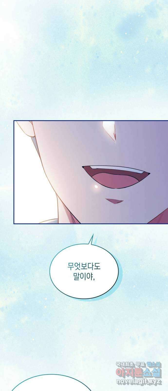 멜빈이 그들에게 남긴 것 40화 17