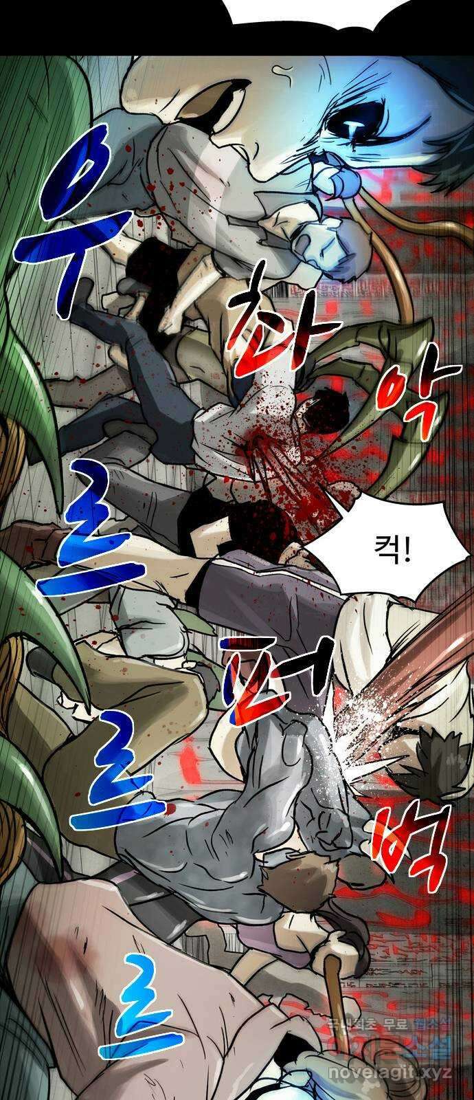 스포 84화 신의 탄생(6) 12