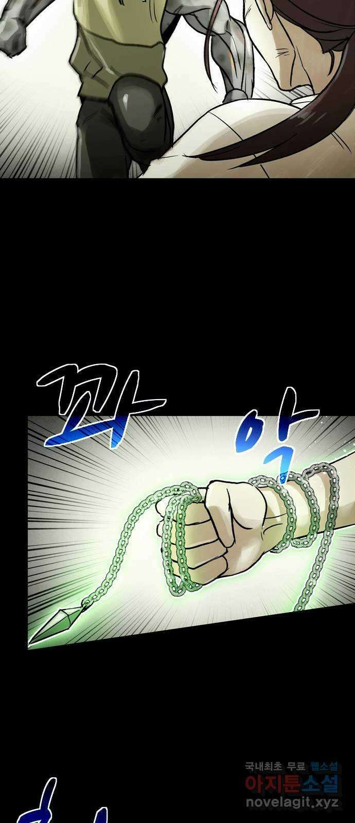 스포 84화 신의 탄생(6) 33