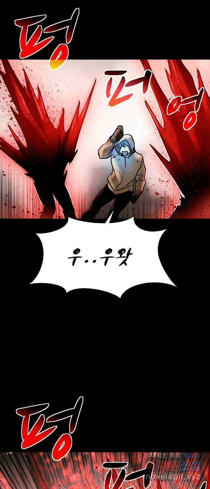 스포 84화 신의 탄생(6) 45
