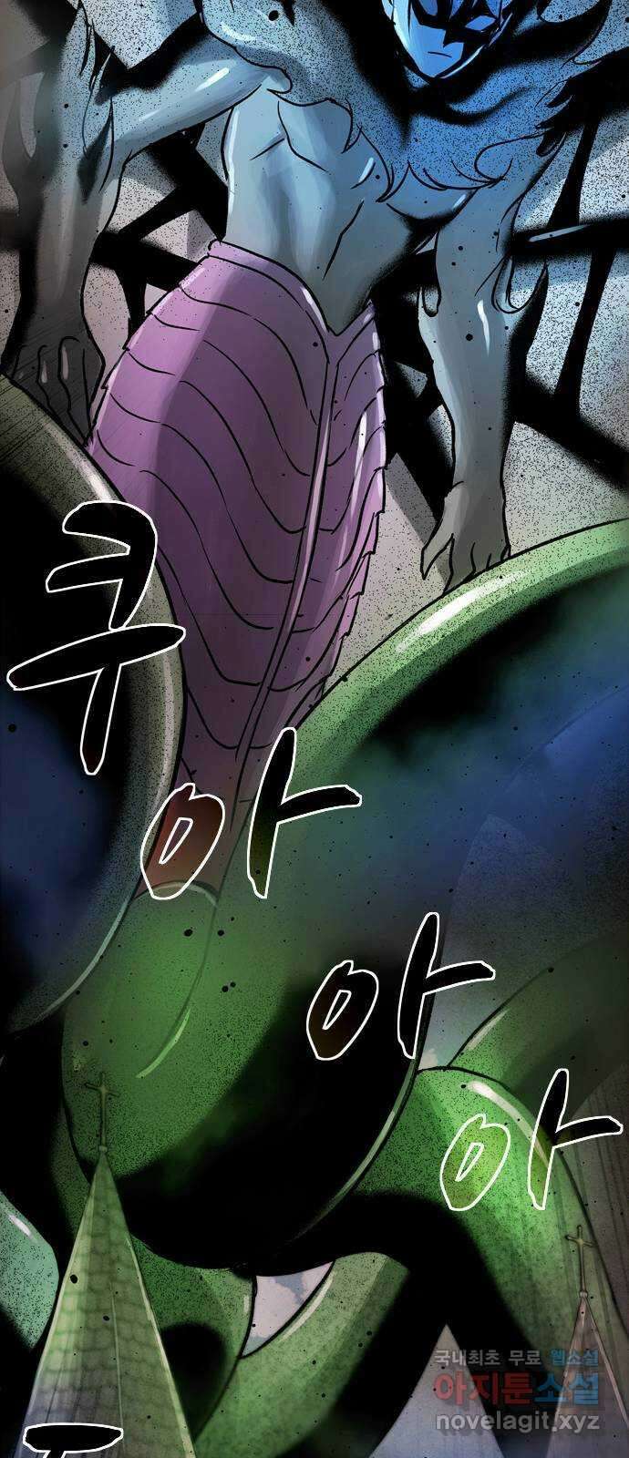 스포 84화 신의 탄생(6) 70