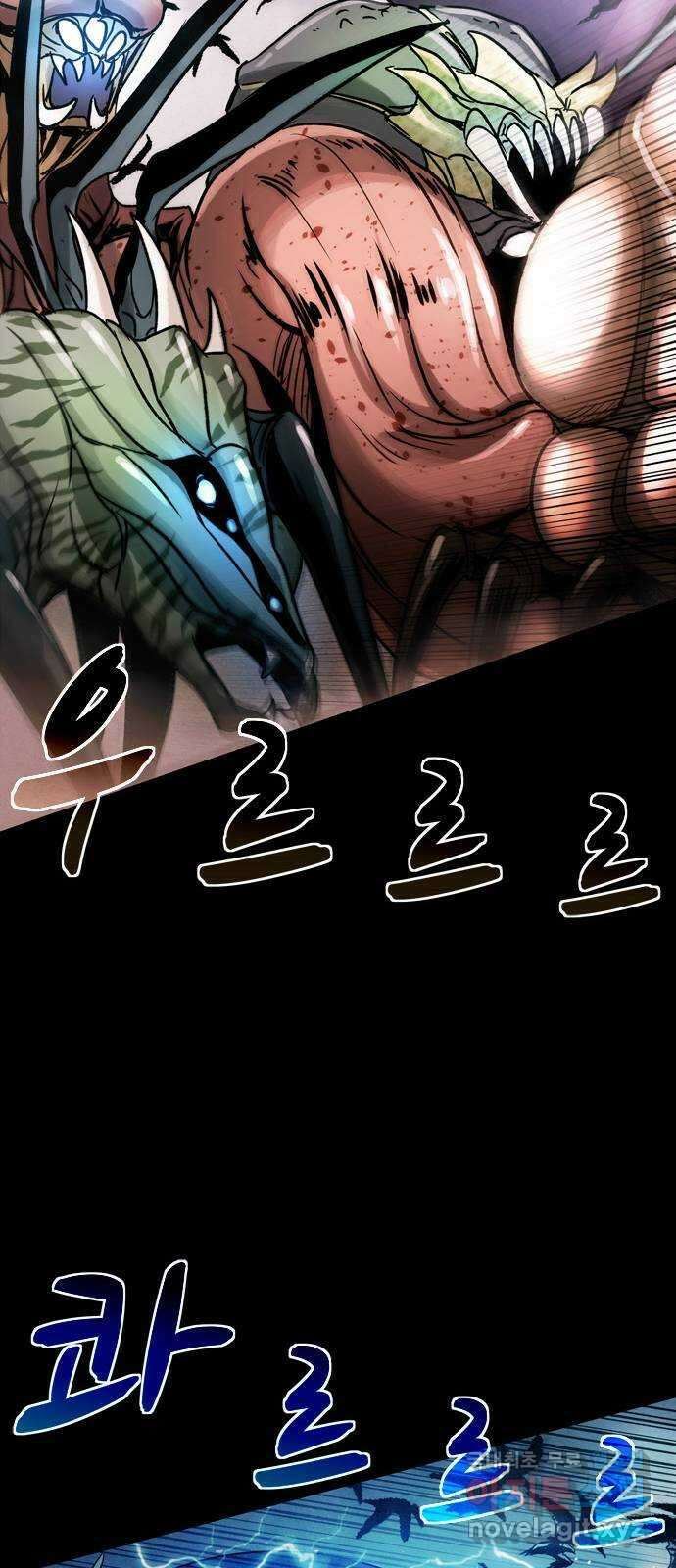 스포 84화 신의 탄생(6) 72