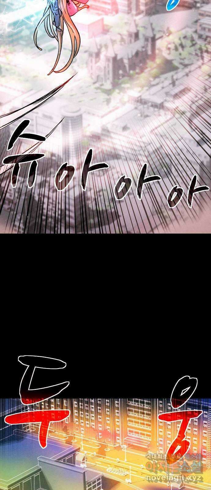스포 85화 신의 탄생(7) 4
