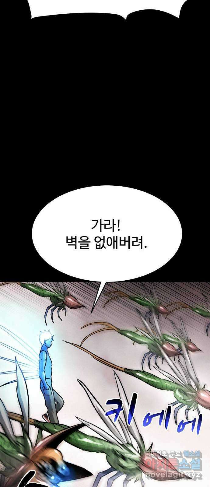스포 85화 신의 탄생(7) 13