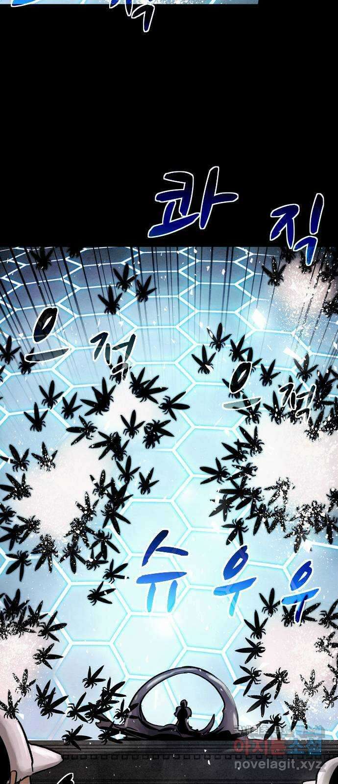 스포 85화 신의 탄생(7) 16