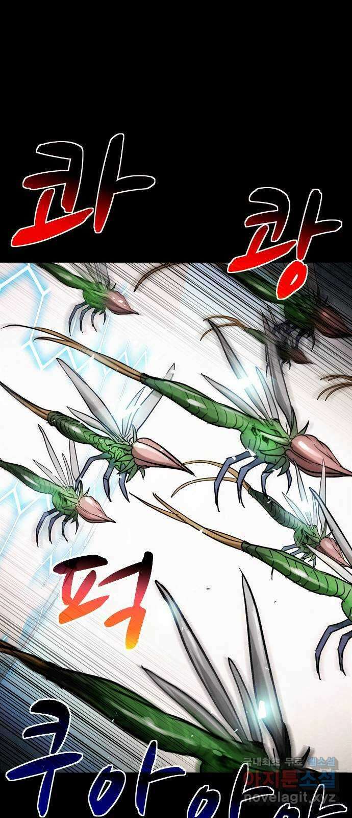 스포 85화 신의 탄생(7) 20