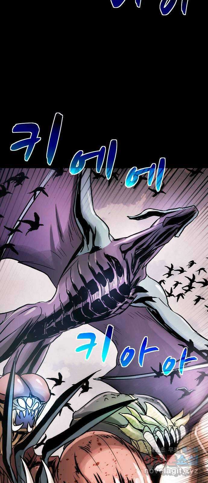 스포 85화 신의 탄생(7) 21