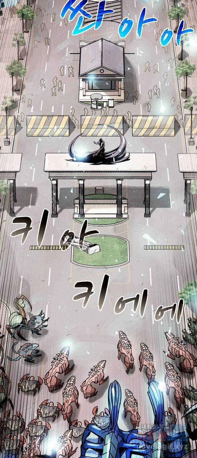 스포 85화 신의 탄생(7) 23