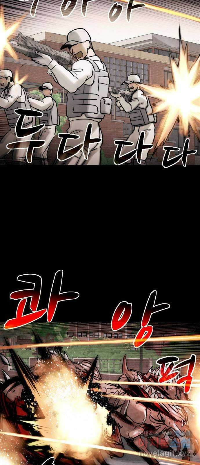 스포 85화 신의 탄생(7) 25