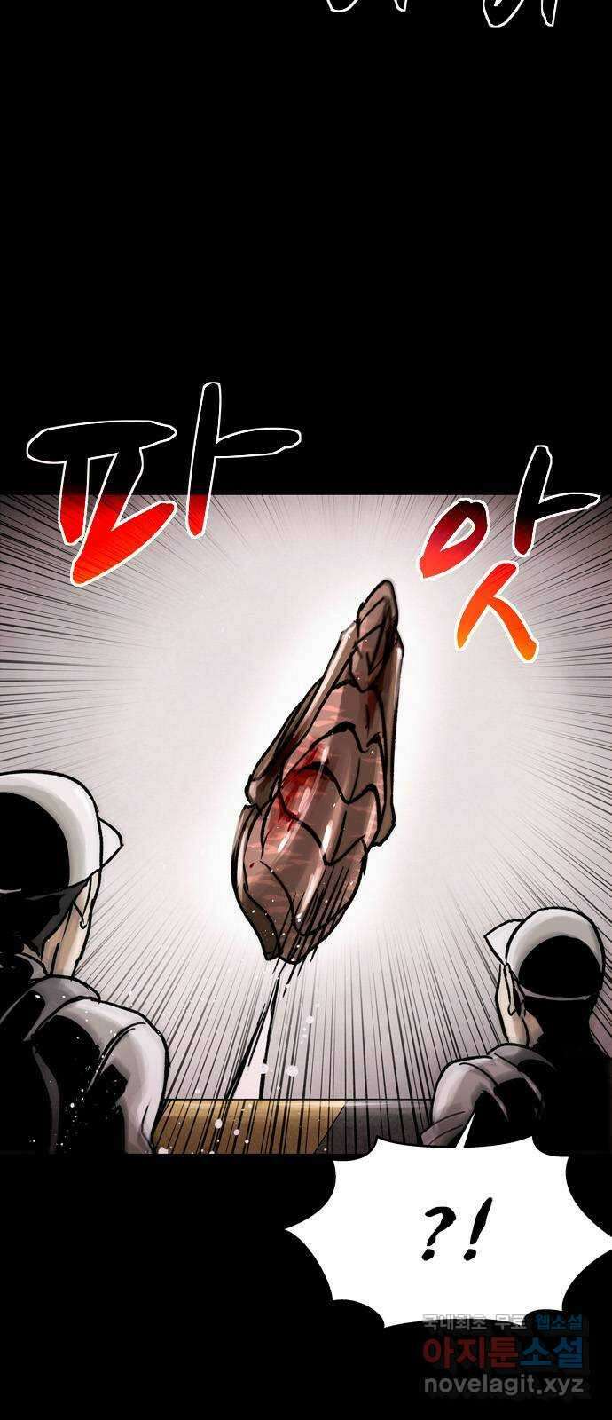 스포 85화 신의 탄생(7) 28