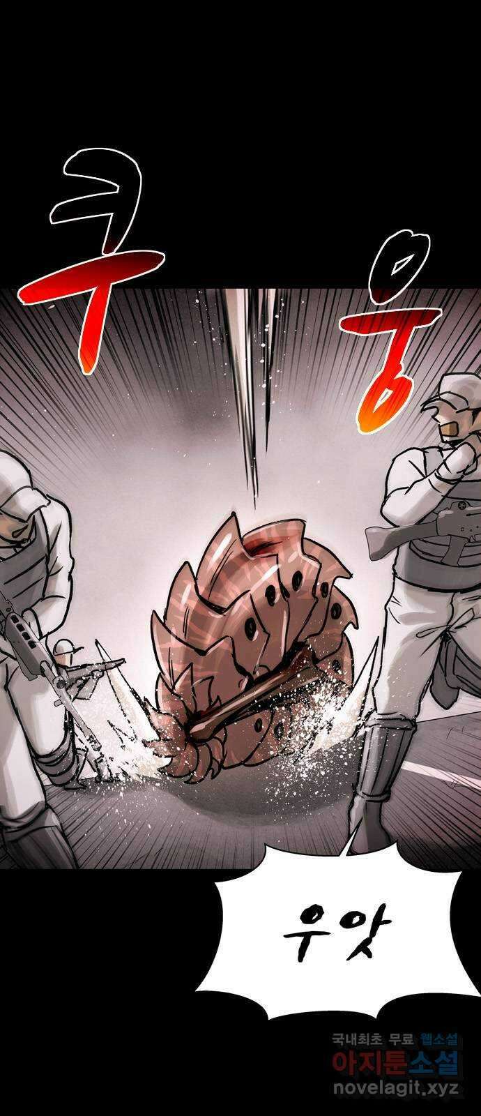 스포 85화 신의 탄생(7) 29