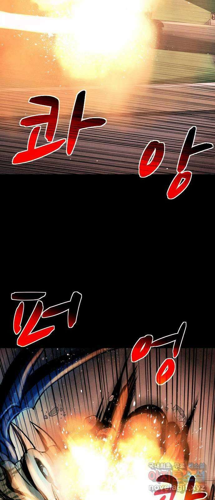 스포 85화 신의 탄생(7) 33