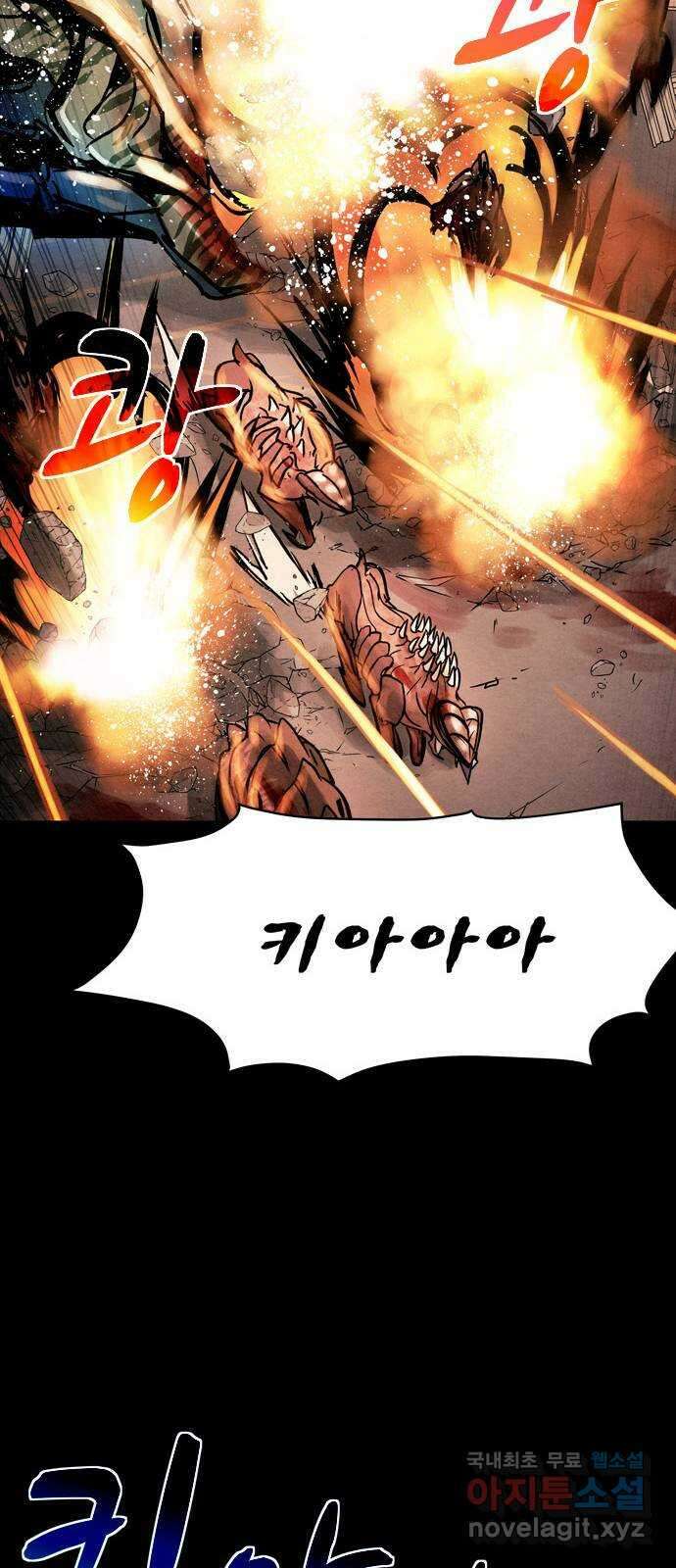 스포 85화 신의 탄생(7) 34