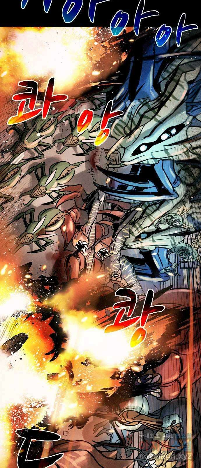 스포 85화 신의 탄생(7) 35