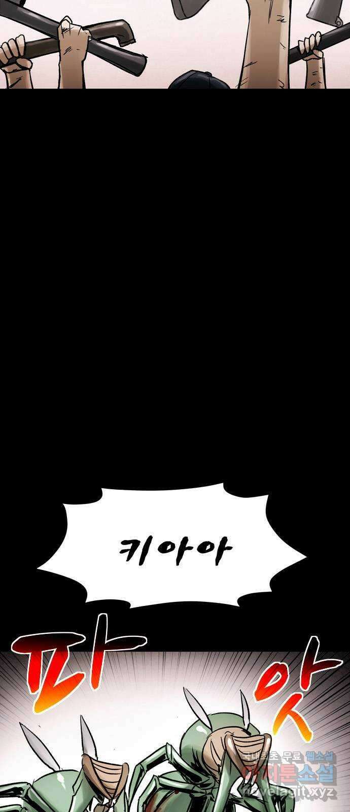스포 85화 신의 탄생(7) 50