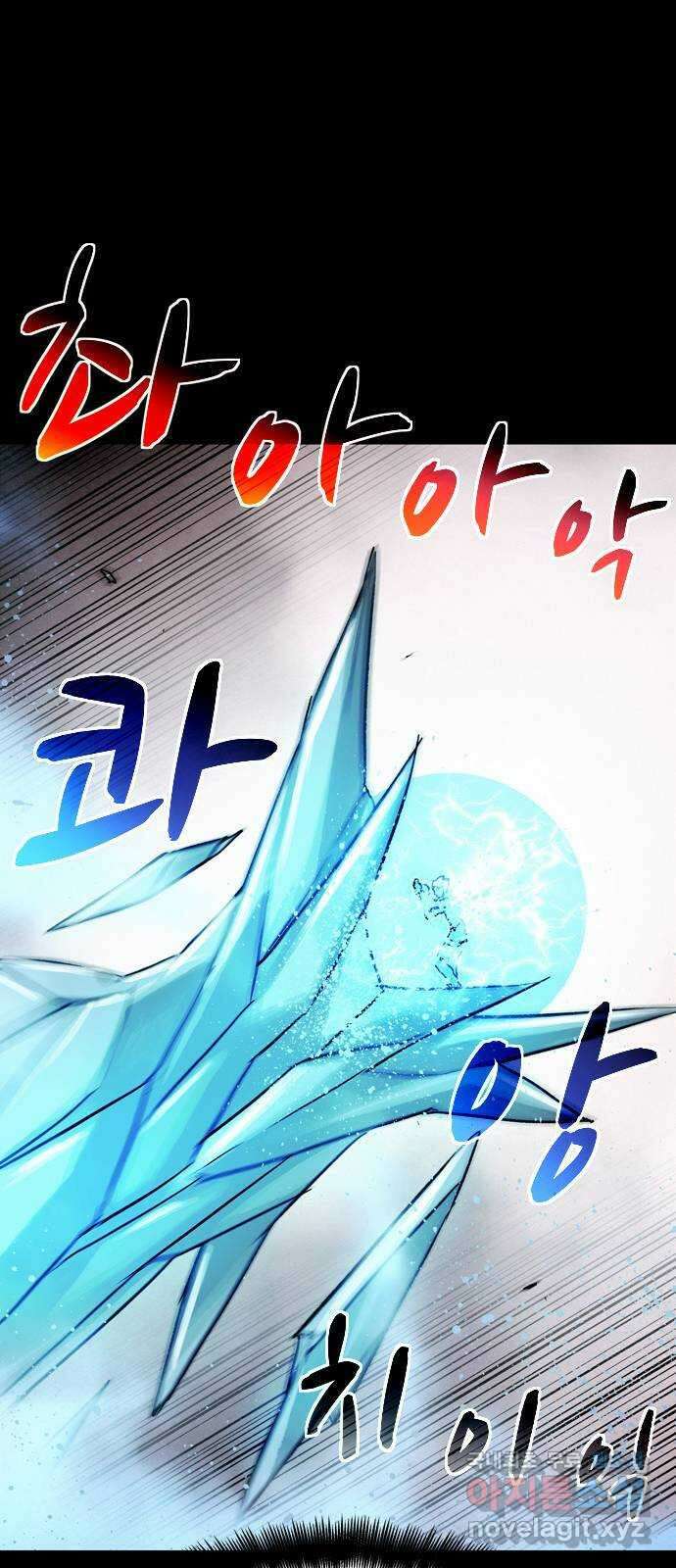 스포 88화 신의 탄생(10) 15