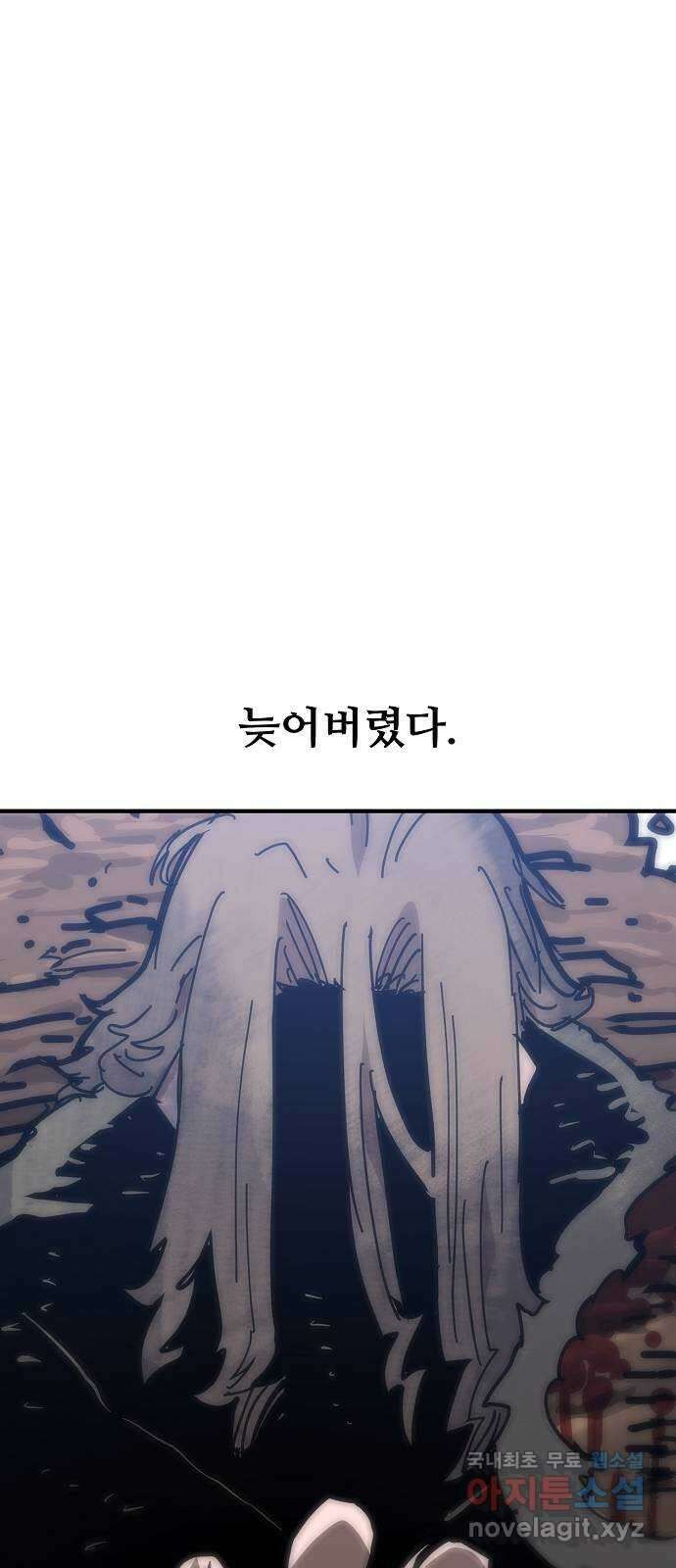 플레이어 네이버 151화 3