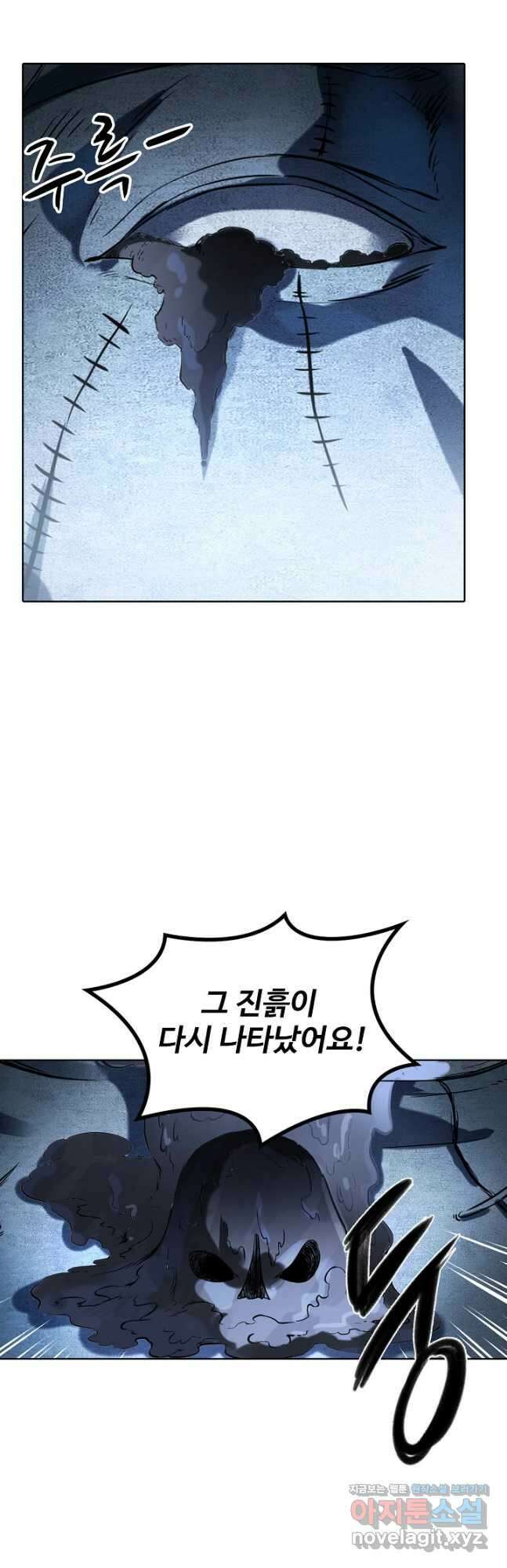 백련성신 893화 4