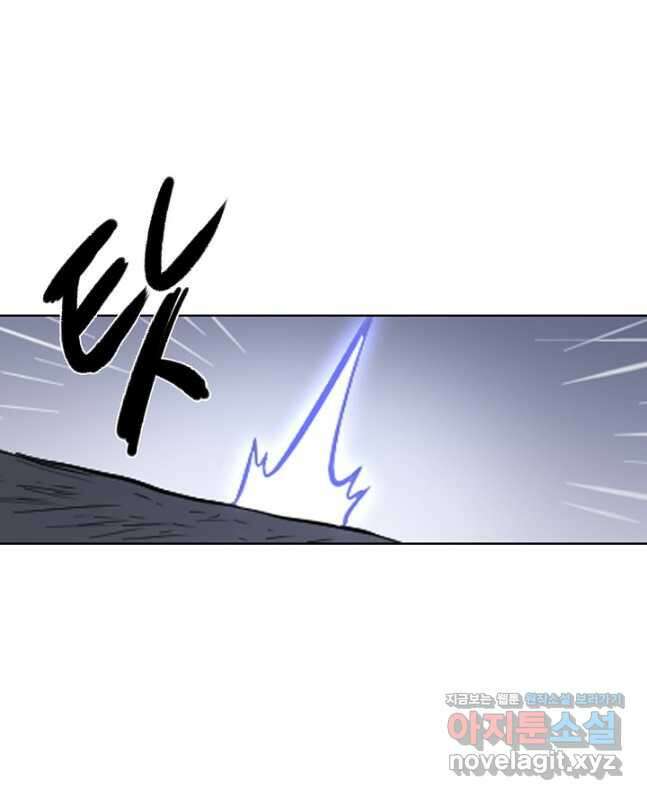 백련성신 893화 15