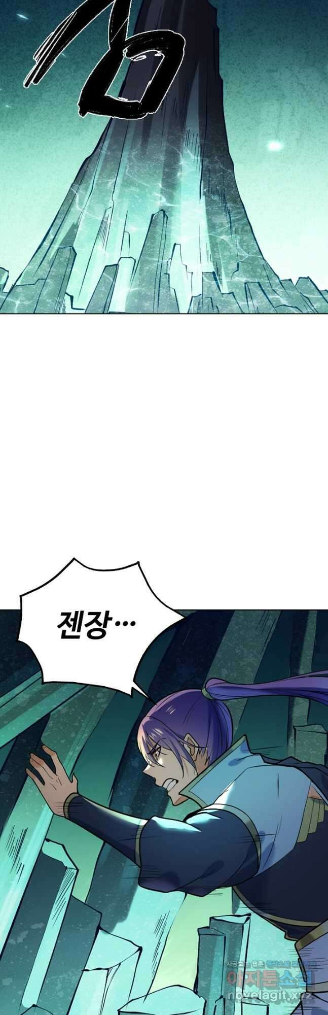 백련성신 893화 26
