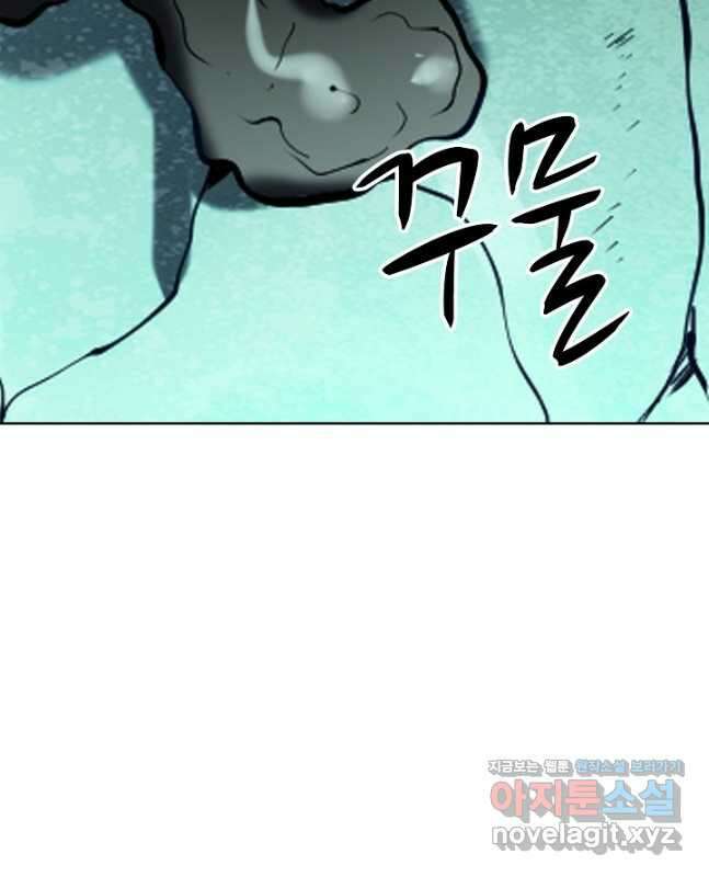 백련성신 893화 30