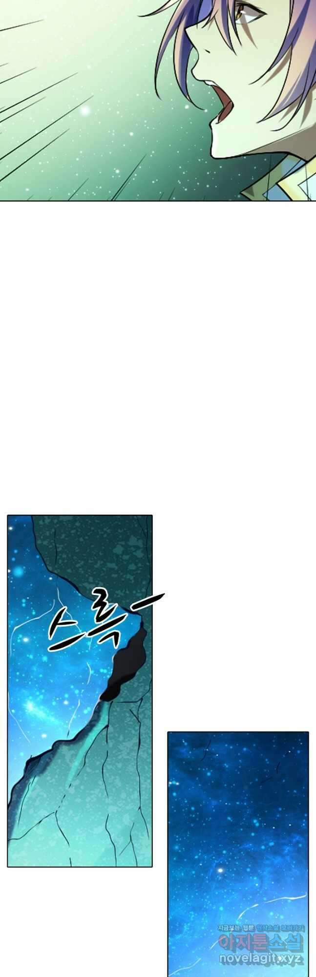 백련성신 893화 32