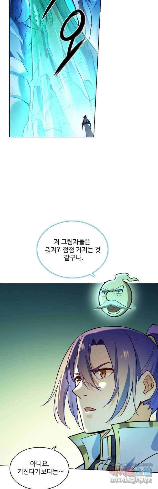 백련성신 893화 35