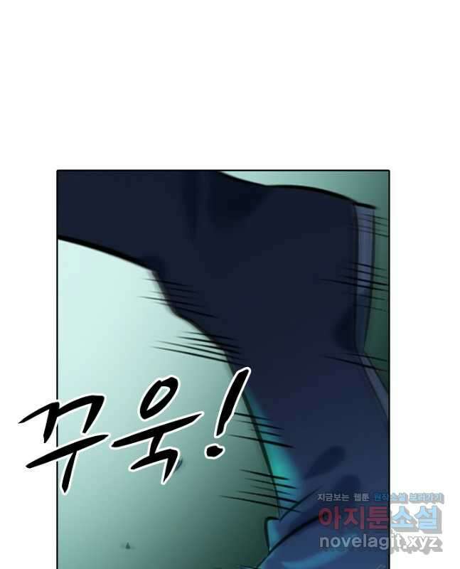 백련성신 893화 45